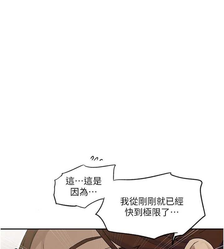 [韩国漫画] 秘密教学 乱伦,熟女人妻,巨乳大奶, 女学生,不伦#[124P]-67