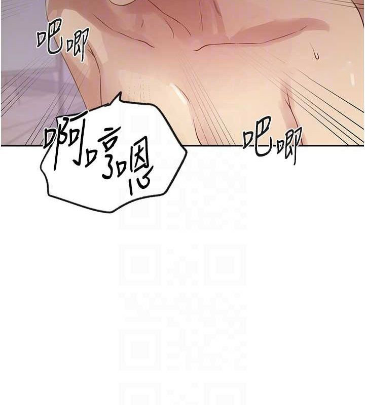 [韩国漫画] 秘密教学 乱伦,熟女人妻,巨乳大奶, 女学生,不伦#[124P]-77