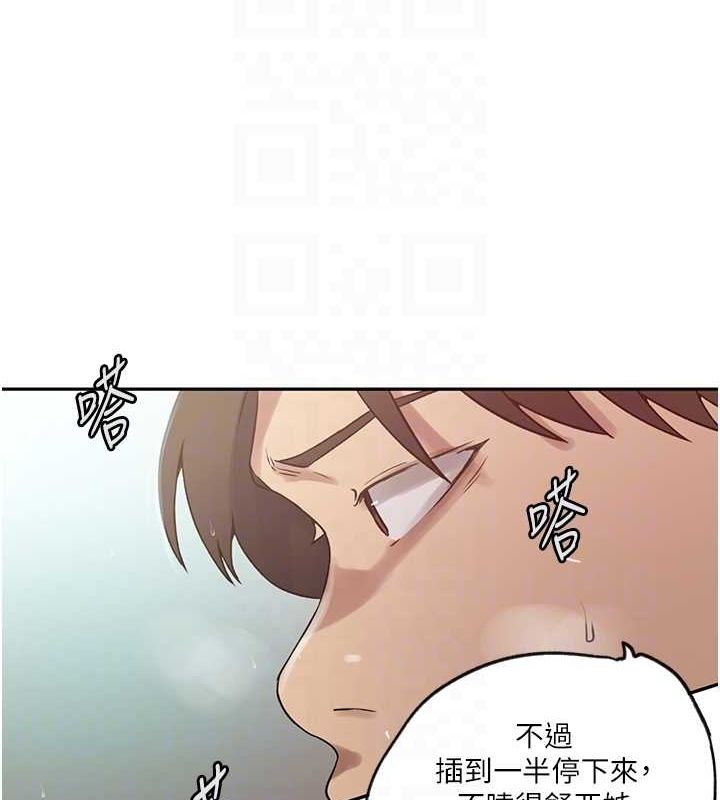 [韩国漫画] 秘密教学 乱伦,熟女人妻,巨乳大奶, 女学生,不伦#[124P]-78