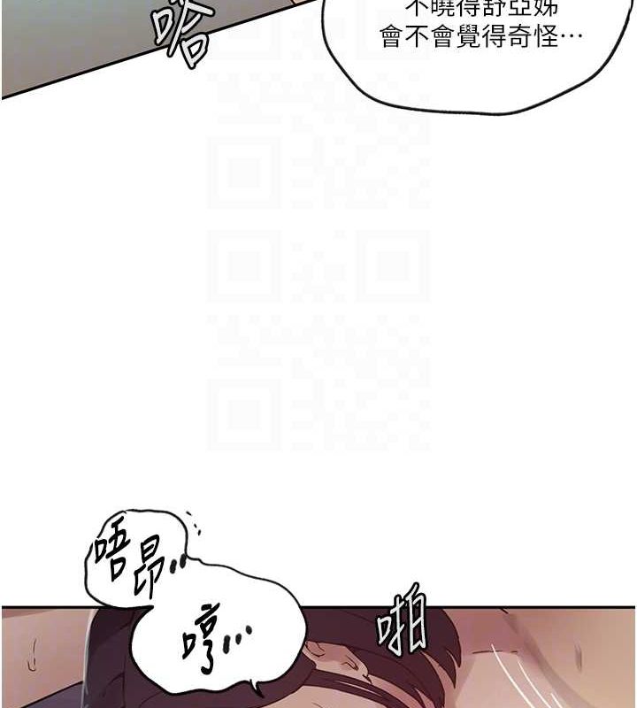 [韩国漫画] 秘密教学 乱伦,熟女人妻,巨乳大奶, 女学生,不伦#[124P]-79