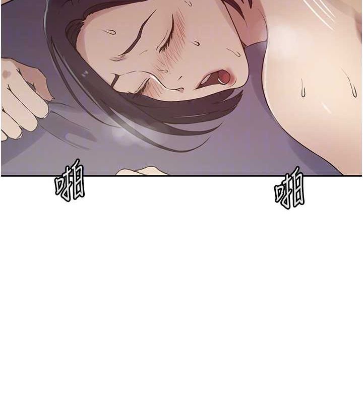 [韩国漫画] 秘密教学 乱伦,熟女人妻,巨乳大奶, 女学生,不伦#[124P]-80