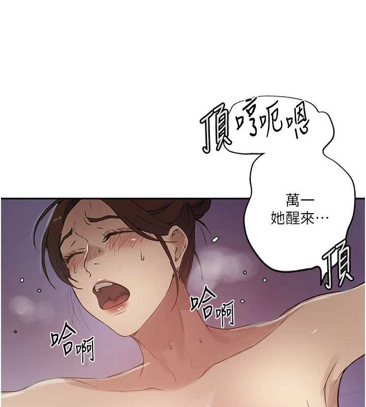 [韩国漫画] 秘密教学 乱伦,熟女人妻,巨乳大奶, 女学生,不伦#[124P]-81
