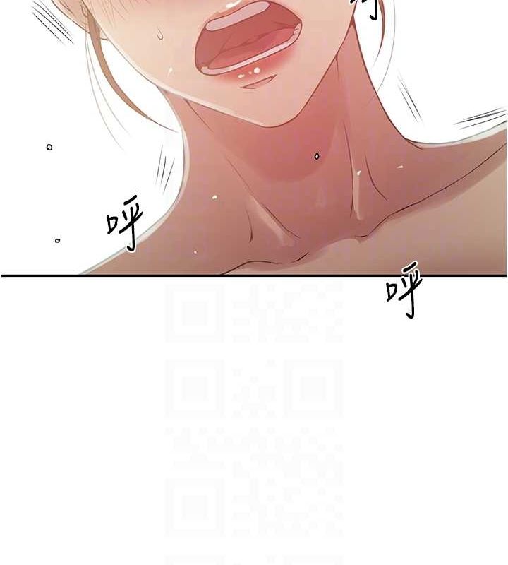 [韩国漫画] 秘密教学 乱伦,熟女人妻,巨乳大奶, 女学生,不伦#[124P]-84