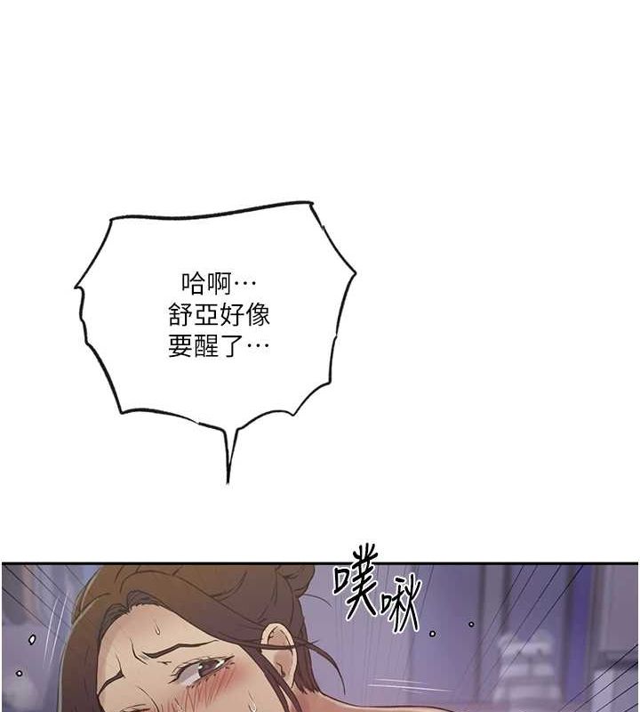 [韩国漫画] 秘密教学 乱伦,熟女人妻,巨乳大奶, 女学生,不伦#[124P]-88