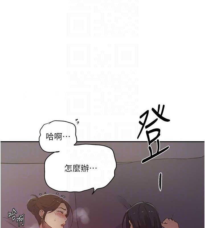 [韩国漫画] 秘密教学 乱伦,熟女人妻,巨乳大奶, 女学生,不伦#[124P]-93
