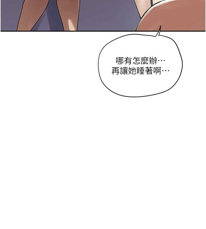 [韩国漫画] 秘密教学 乱伦,熟女人妻,巨乳大奶, 女学生,不伦#[124P]-95