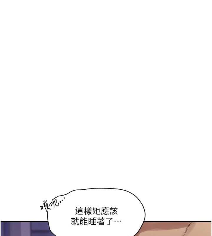 [韩国漫画] 秘密教学 乱伦,熟女人妻,巨乳大奶, 女学生,不伦#[124P]-96