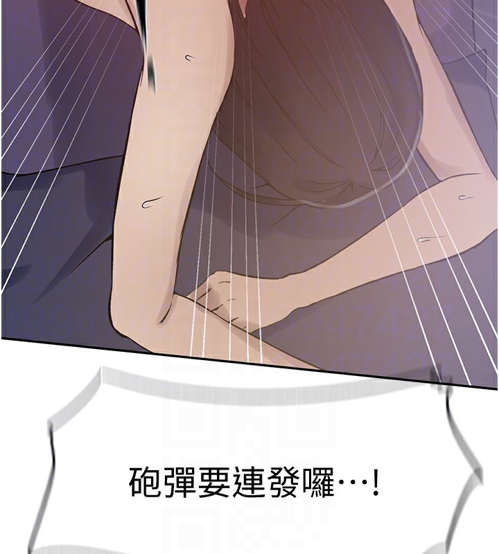 [韩国漫画] 秘密教学 乱伦,熟女人妻,巨乳大奶, 女学生,不伦#[104P]-101