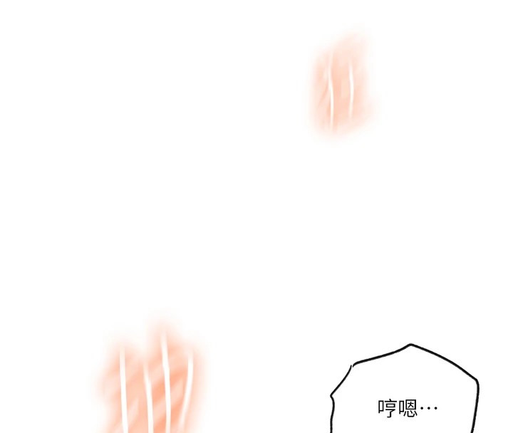 [韩国漫画] 秘密教学 乱伦,熟女人妻,巨乳大奶, 女学生,不伦#[104P]-18