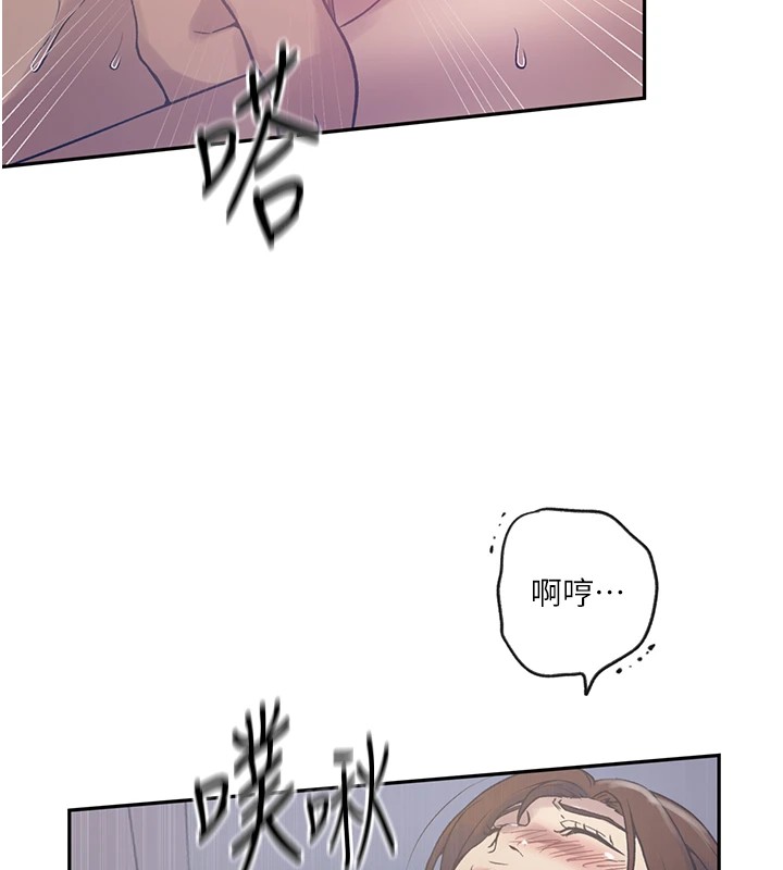 [韩国漫画] 秘密教学 乱伦,熟女人妻,巨乳大奶, 女学生,不伦#[104P]-23