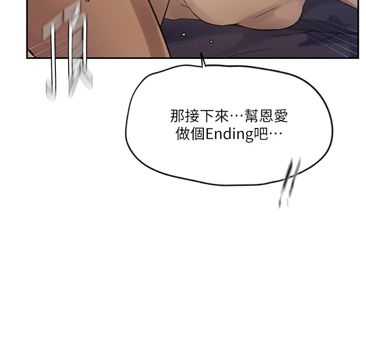 [韩国漫画] 秘密教学 乱伦,熟女人妻,巨乳大奶, 女学生,不伦#[104P]-29
