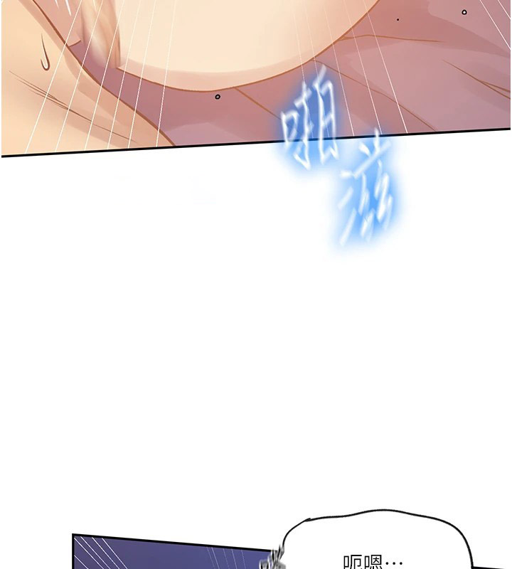 [韩国漫画] 秘密教学 乱伦,熟女人妻,巨乳大奶, 女学生,不伦#[104P]-32