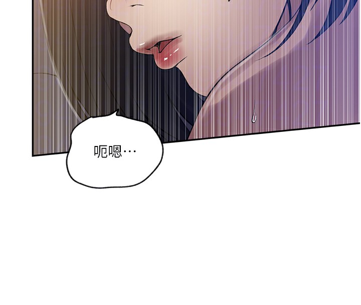 [韩国漫画] 秘密教学 乱伦,熟女人妻,巨乳大奶, 女学生,不伦#[104P]-52