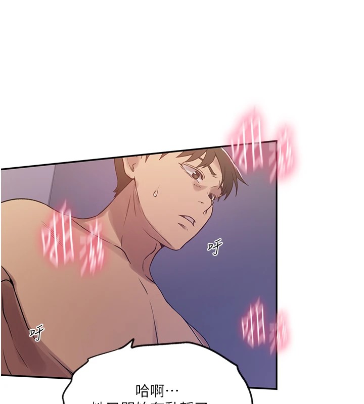 [韩国漫画] 秘密教学 乱伦,熟女人妻,巨乳大奶, 女学生,不伦#[104P]-53