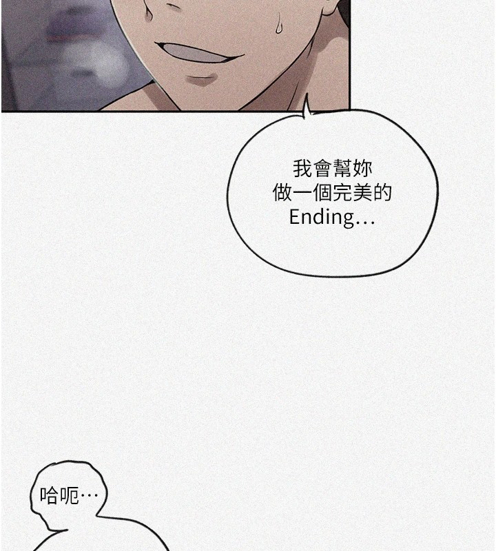 [韩国漫画] 秘密教学 乱伦,熟女人妻,巨乳大奶, 女学生,不伦#[104P]-6