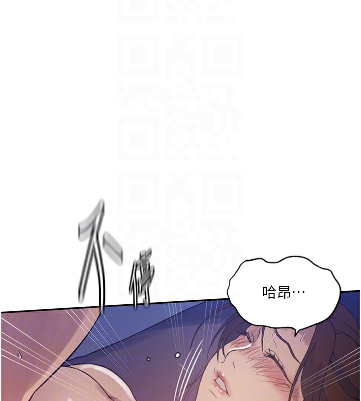 [韩国漫画] 秘密教学 乱伦,熟女人妻,巨乳大奶, 女学生,不伦#[104P]-66