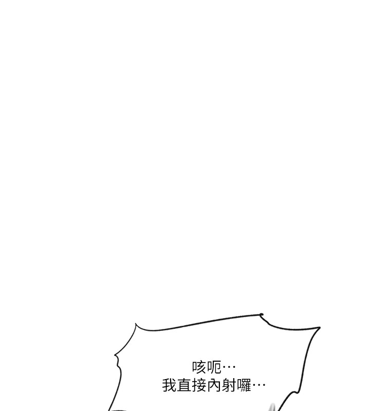 [韩国漫画] 秘密教学 乱伦,熟女人妻,巨乳大奶, 女学生,不伦#[104P]-68