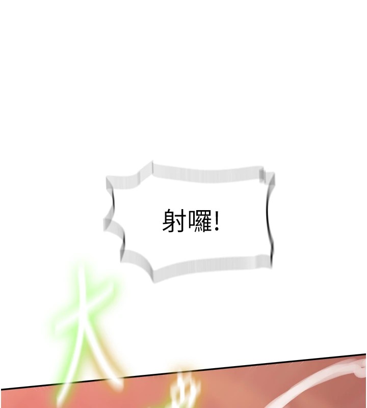 [韩国漫画] 秘密教学 乱伦,熟女人妻,巨乳大奶, 女学生,不伦#[104P]-75