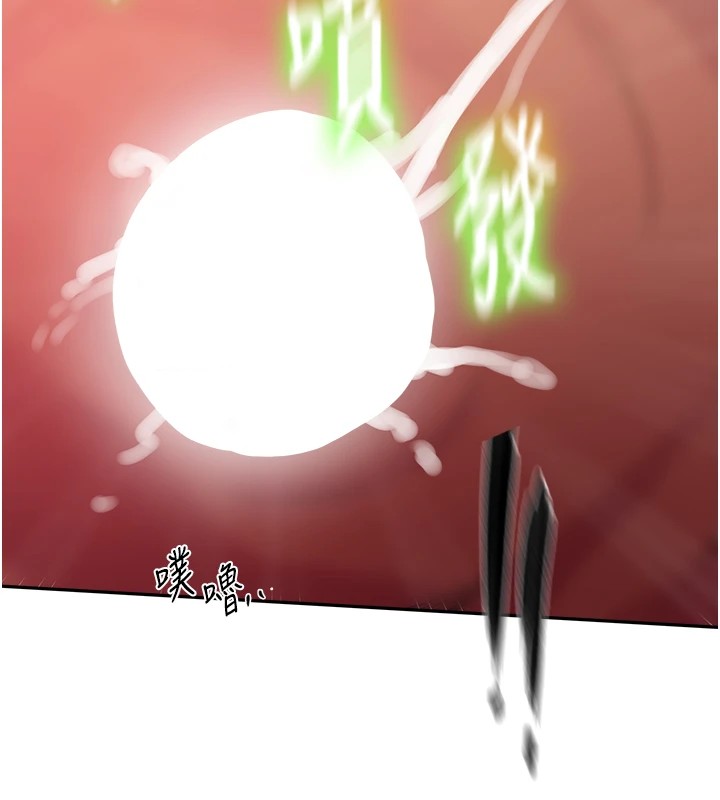 [韩国漫画] 秘密教学 乱伦,熟女人妻,巨乳大奶, 女学生,不伦#[104P]-76