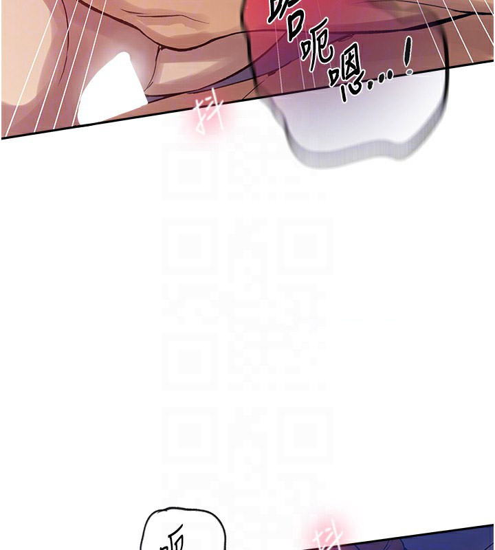 [韩国漫画] 秘密教学 乱伦,熟女人妻,巨乳大奶, 女学生,不伦#[104P]-80