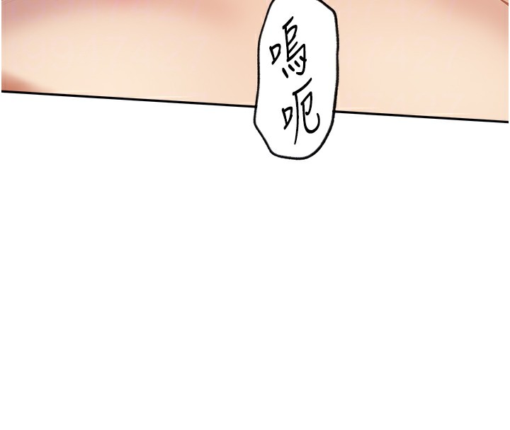 [韩国漫画] 秘密教学 乱伦,熟女人妻,巨乳大奶, 女学生,不伦#[104P]-82