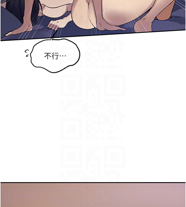 [韩国漫画] 秘密教学 乱伦,熟女人妻,巨乳大奶, 女学生,不伦#[104P]-86