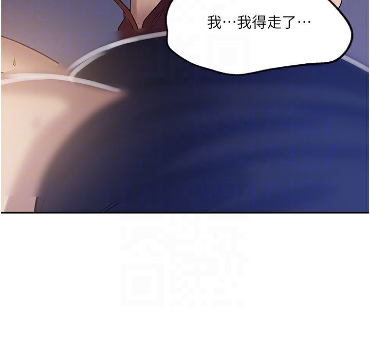 [韩国漫画] 秘密教学 乱伦,熟女人妻,巨乳大奶, 女学生,不伦#[104P]-88