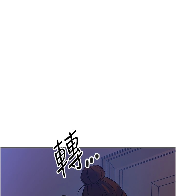 [韩国漫画] 秘密教学 乱伦,熟女人妻,巨乳大奶, 女学生,不伦#[104P]-89