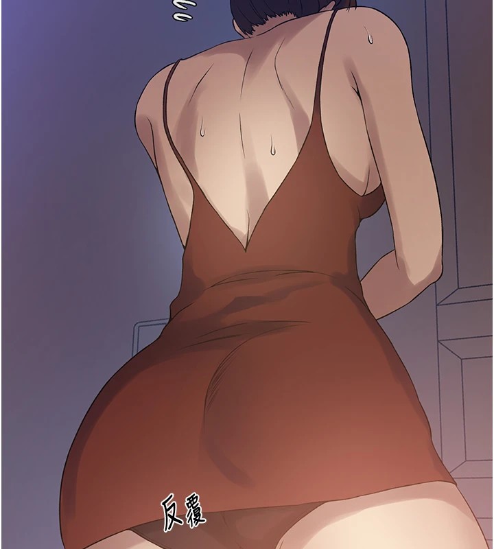 [韩国漫画] 秘密教学 乱伦,熟女人妻,巨乳大奶, 女学生,不伦#[104P]-90