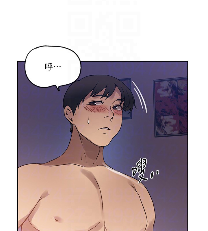 [韩国漫画] 秘密教学 乱伦,熟女人妻,巨乳大奶, 女学生,不伦#[104P]-94