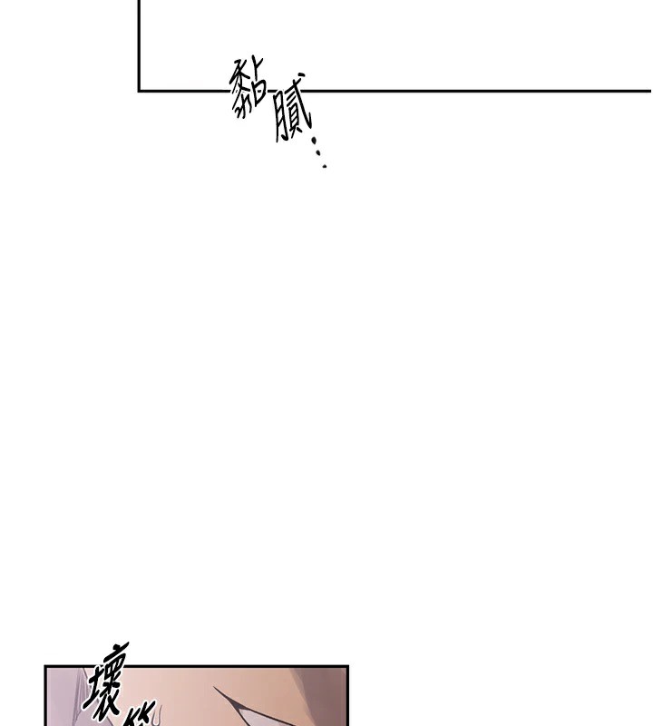 [韩国漫画] 秘密教学 乱伦,熟女人妻,巨乳大奶, 女学生,不伦#[104P]-97