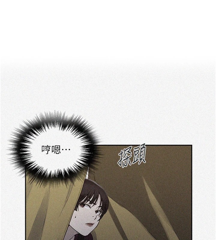 [韩国漫画] 秘密教学 乱伦,熟女人妻,巨乳大奶, 女学生,不伦#[118P]-1