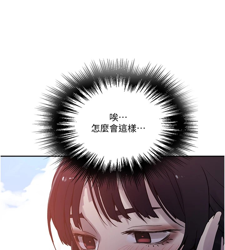 [韩国漫画] 秘密教学 乱伦,熟女人妻,巨乳大奶, 女学生,不伦#[118P]-103