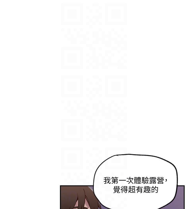[韩国漫画] 秘密教学 乱伦,熟女人妻,巨乳大奶, 女学生,不伦#[118P]-111