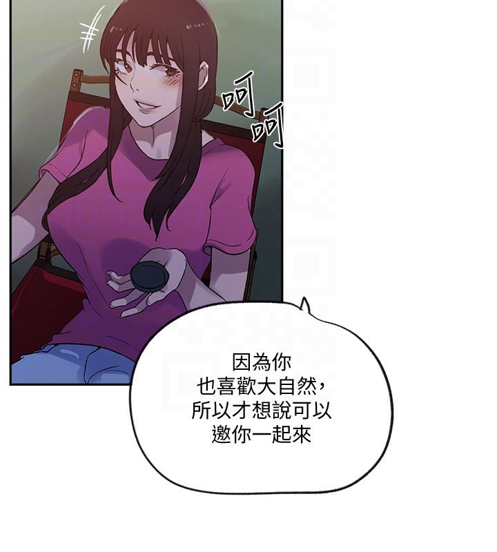 [韩国漫画] 秘密教学 乱伦,熟女人妻,巨乳大奶, 女学生,不伦#[118P]-113