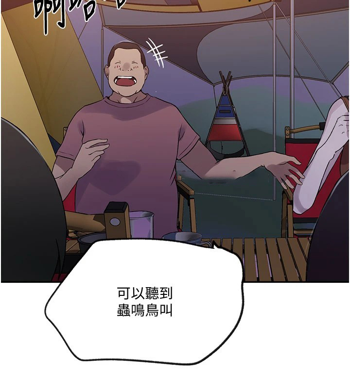 [韩国漫画] 秘密教学 乱伦,熟女人妻,巨乳大奶, 女学生,不伦#[118P]-115