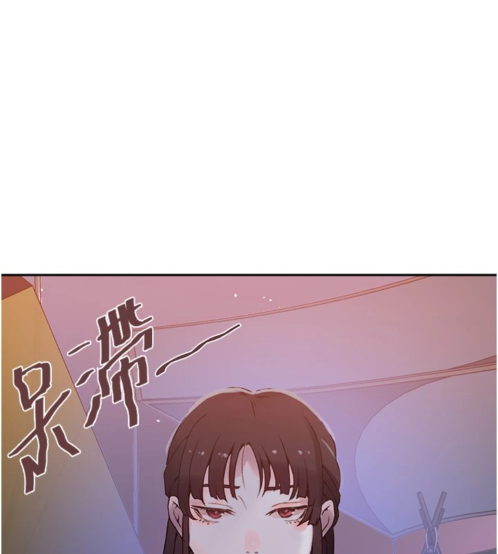 [韩国漫画] 秘密教学 乱伦,熟女人妻,巨乳大奶, 女学生,不伦#[118P]-116