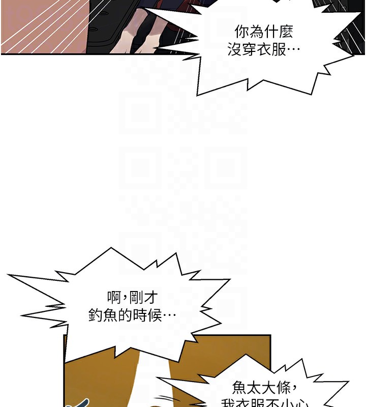 [韩国漫画] 秘密教学 乱伦,熟女人妻,巨乳大奶, 女学生,不伦#[118P]-16