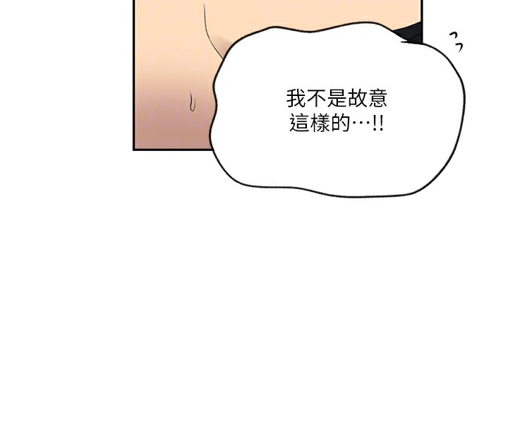 [韩国漫画] 秘密教学 乱伦,熟女人妻,巨乳大奶, 女学生,不伦#[118P]-19