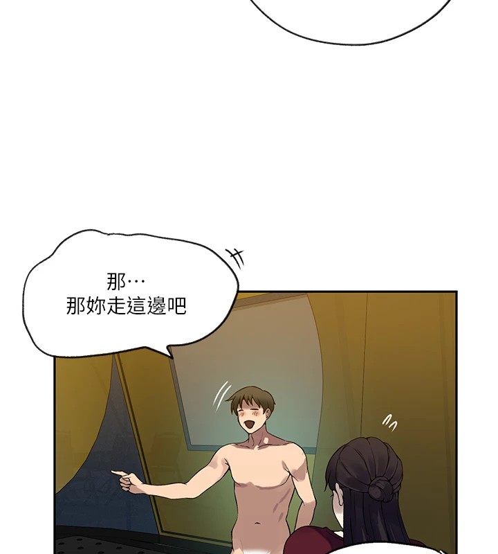 [韩国漫画] 秘密教学 乱伦,熟女人妻,巨乳大奶, 女学生,不伦#[118P]-25