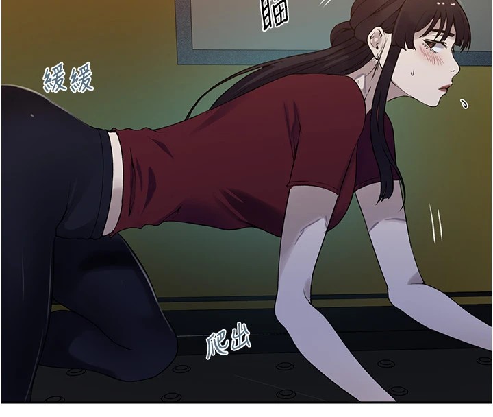 [韩国漫画] 秘密教学 乱伦,熟女人妻,巨乳大奶, 女学生,不伦#[118P]-27