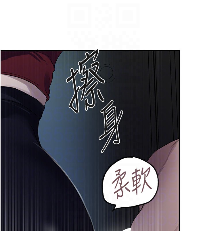 [韩国漫画] 秘密教学 乱伦,熟女人妻,巨乳大奶, 女学生,不伦#[118P]-28