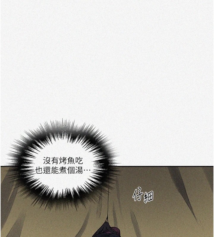 [韩国漫画] 秘密教学 乱伦,熟女人妻,巨乳大奶, 女学生,不伦#[118P]-3