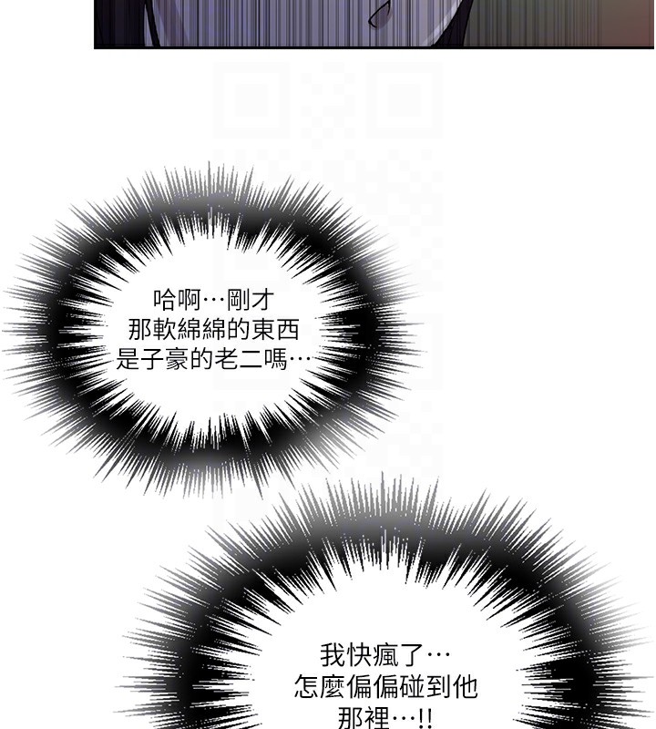 [韩国漫画] 秘密教学 乱伦,熟女人妻,巨乳大奶, 女学生,不伦#[118P]-30