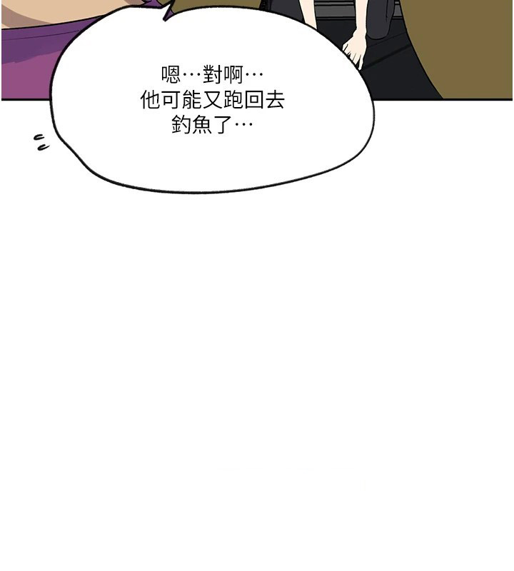 [韩国漫画] 秘密教学 乱伦,熟女人妻,巨乳大奶, 女学生,不伦#[118P]-58