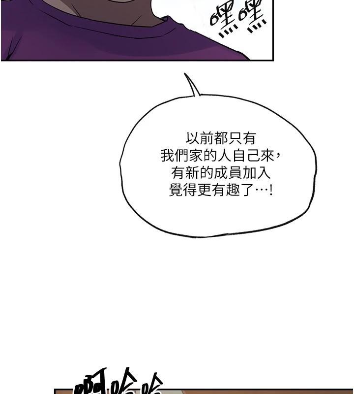 [韩国漫画] 秘密教学 乱伦,熟女人妻,巨乳大奶, 女学生,不伦#[118P]-62
