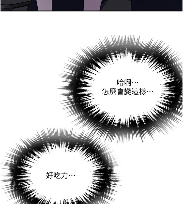 [韩国漫画] 秘密教学 乱伦,熟女人妻,巨乳大奶, 女学生,不伦#[118P]-72