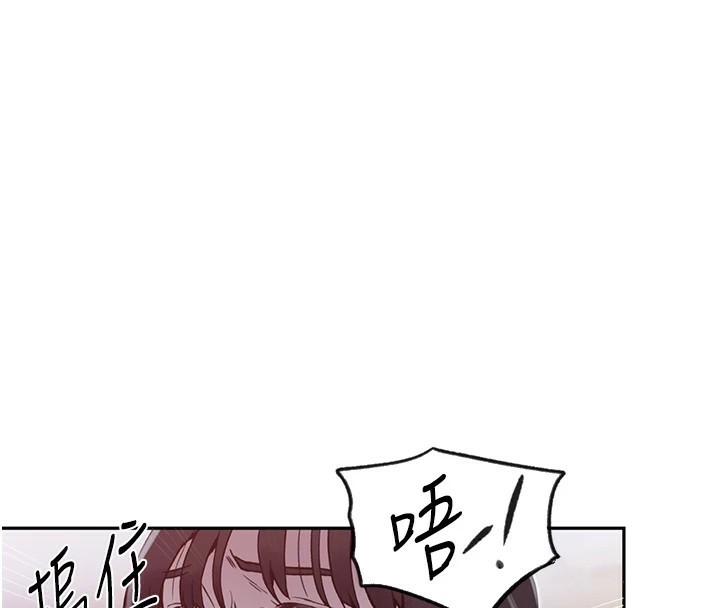 [韩国漫画] 秘密教学 乱伦,熟女人妻,巨乳大奶, 女学生,不伦#[118P]-75