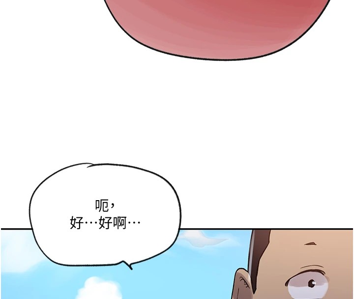 [韩国漫画] 秘密教学 乱伦,熟女人妻,巨乳大奶, 女学生,不伦#[118P]-90