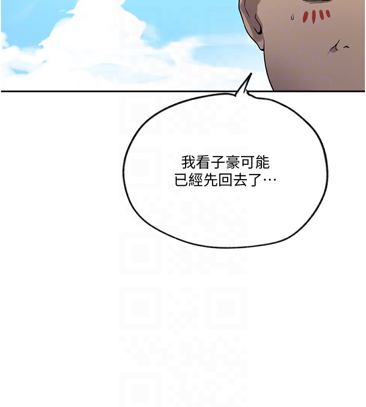 [韩国漫画] 秘密教学 乱伦,熟女人妻,巨乳大奶, 女学生,不伦#[118P]-91